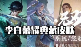 典藏皮肤最新爆料不知火,典藏皮肤新爆料，神秘火焰之力觉醒