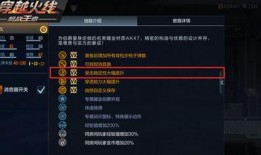 cf体验服王者武器最新爆料,体验服最新爆料揭秘神秘王者武器