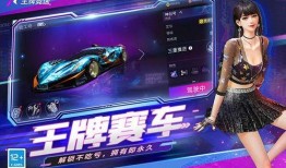 王牌竞速爆料最新反制,揭秘最新反制策略，捍卫赛车荣耀