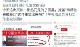 最新吃瓜黑瓜爆料快手是真的吗,快手最新吃瓜黑瓜爆料，真相究竟如何？