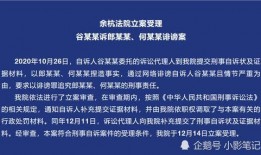 杭州大学爆料事件最新,揭秘校园内幕引发社会关注