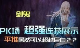 光翼最新季节爆料,炫彩幻境，梦幻启航