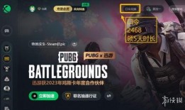 pubg最新宠物爆料,PUBG最新宠物爆料，神秘生物即将加入战场！