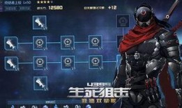 生死狙击1最新爆料,全新爆料揭秘，巅峰对决即将开启！