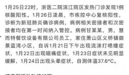 杭州疫情最新爆料,多区域现新增病例，防控措施升级中