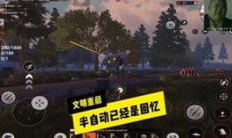 文明重启爆料最新,揭秘全新版本震撼来袭，探索未知文明新篇章