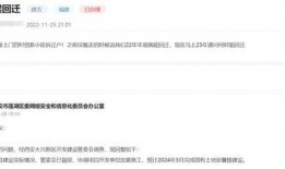 西安最新爆料新消息