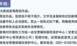 广西教育爆料最新消息视频,最新视频揭露校园动态与热点事件