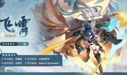 飞霄最新爆料,揭秘娱乐圈惊天秘密！