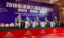 澳门论坛爆料最新,揭秘背后惊人真相