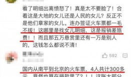 贵州八卦爆料事件始末最新消息,揭秘真相与网络舆论风暴的始末