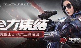 生死狙击2军备箱最新爆料,神秘武器即将亮相，军迷们准备好了吗？