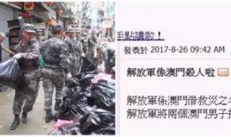 澳门论坛爆料最新,揭秘背后惊人真相