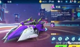 手游qq飞车最新爆料,极限竞速，激情升级，畅享速度与激情！