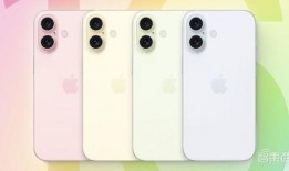 iphone16机型最新爆料,前瞻揭秘，全新设计与功能亮点大曝光！