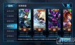 王者最新爆料在哪设置,探索神秘设置，解锁全新游戏体验