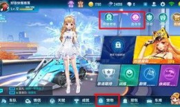 qq飞车手游的最新爆料,全新赛道与角色即将上线，激情竞速再升级！