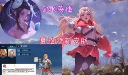 夏洛特皮肤最新爆料上线,神秘力量觉醒，华丽变身引期待