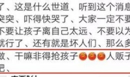 沈阳家长爆料事件最新情况,真相逐步浮出水面，家长权益引发社会关注