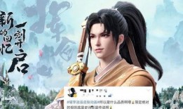 曜的李逍遥最新爆料,曜神秘爆料，揭秘王者荣耀全新英雄背后的故事