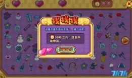 疯狂爆料王攻略大全最新,揭秘游戏技巧与策略