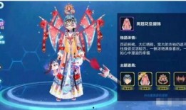 飞车服饰爆料视频大全最新,潮流新品抢先看，时尚盛宴即将开启！