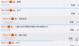 中国队友爆料视频最新,最新爆料视频背后的惊人真相