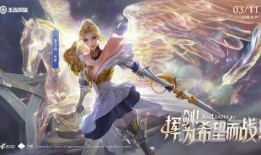 夏洛特皮肤最新爆料上线,神秘力量觉醒，华丽变身引期待