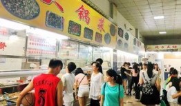 吉大食堂最新爆料,美食升级，惊喜连连！