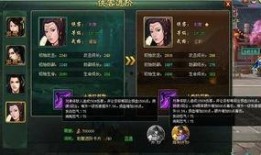 侠客攻略组最新爆料,最新爆料带你领略江湖风云变幻