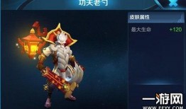 王者新直售皮肤爆料最新,神秘英雄即将登场！