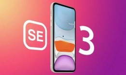 外国se3最新爆料,最新爆料揭示未来科技巨头新动向