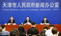 和平区最新爆料新闻,最新爆料揭示惊人真相