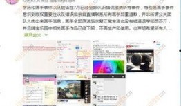 虎牙王者主播爆料事件最新,揭秘背后真相与行业隐忧