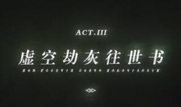 最新原神2.8爆料图,神秘角色登场，全新元素与冒险等你探索