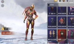 最新吃鸡军需爆料,神秘装备来袭，战场格局再起风云！