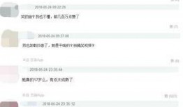 丹阳抖音最新爆料信息网,揭秘热门话题背后的真相