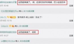 微博小赵爆料最新消息,揭秘娱乐圈惊天大事件！