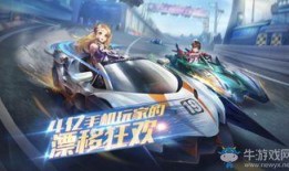 飞车最新爆料哪里看视频,独家视频揭秘全新玩法与升级内容