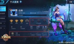 世界王者爆料最新消息,最新动态揭秘，精彩内容抢先看！