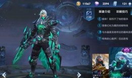 兰陵王新皮肤最新爆料,神秘面纱下的华丽蜕变