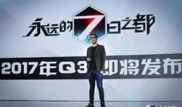 网易年度爆料最新消息,揭秘科技巨头最新动态与行业变革