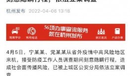 杭州疫情最新爆料,多区域现新增病例，防控措施升级中