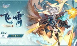 飞霄最新爆料,揭秘娱乐圈惊天秘密！