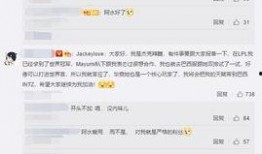 中国队友爆料视频最新,最新爆料视频背后的惊人真相