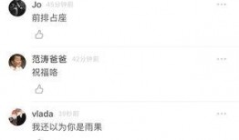 微博小赵爆料最新消息,揭秘娱乐圈惊天大事件！