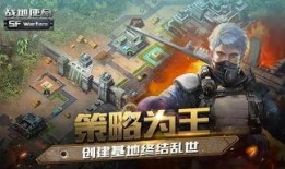 使命战场最新爆料下载安装,揭秘全新游戏玩法与特色