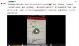 龙湖最新爆料事件视频,揭秘事件背后惊人真相