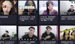 泰国爆料视频大全最新,揭秘真实泰国社会现象