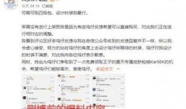 杨浩最新爆料消息是真的吗,真相揭秘，事件真实性引热议